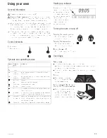 Preview for 6 page of Küppersbusch EEH 6150.5 Instructions For Use And Installation Instructions