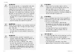 Preview for 42 page of Küschall Compact User Manual