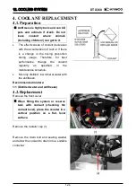 Предварительный просмотр 227 страницы KYMCO AHG5 Service Manual