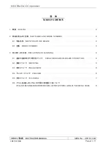 Preview for 2 page of Kyocera 14 5046 829 Series Instruction Manual