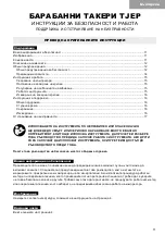 Предварительный просмотр 11 страницы Kyocera 1629298 Safety And Operation Instructions