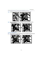 Предварительный просмотр 335 страницы Kyocera AK-9110 Installation Manual