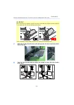 Предварительный просмотр 339 страницы Kyocera AK-9110 Installation Manual