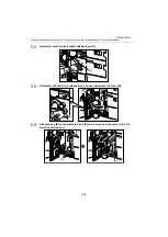 Предварительный просмотр 359 страницы Kyocera AK-9110 Installation Manual