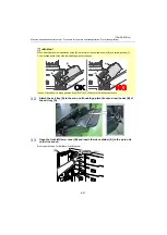 Предварительный просмотр 371 страницы Kyocera AK-9110 Installation Manual