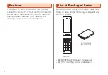 Предварительный просмотр 2 страницы Kyocera au GRATINA Basic Manual