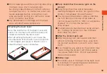 Предварительный просмотр 41 страницы Kyocera au GRATINA Basic Manual