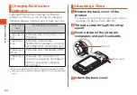 Предварительный просмотр 56 страницы Kyocera au GRATINA Basic Manual