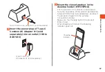 Предварительный просмотр 69 страницы Kyocera au GRATINA Basic Manual