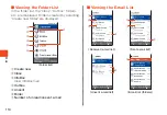 Предварительный просмотр 112 страницы Kyocera au GRATINA Basic Manual