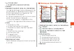 Предварительный просмотр 113 страницы Kyocera au GRATINA Basic Manual