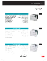 Preview for 9 page of Kyocera CS-5025N Specifications