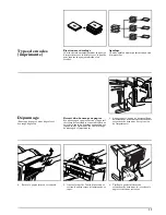 Preview for 19 page of Kyocera ECOSYS FS-9130DN Operation Manual