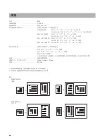 Preview for 62 page of Kyocera ECOSYS FS-9130DN Operation Manual