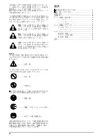 Preview for 64 page of Kyocera ECOSYS FS-9130DN Operation Manual