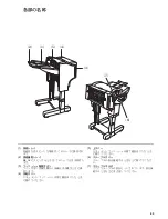 Preview for 67 page of Kyocera ECOSYS FS-9130DN Operation Manual