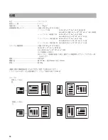 Preview for 72 page of Kyocera ECOSYS FS-9130DN Operation Manual