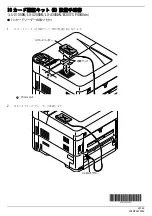 Предварительный просмотр 270 страницы Kyocera ECOSYS P4035dn Service Manual