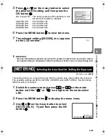 Предварительный просмотр 81 страницы Kyocera FineCam SL300R Instruction Manual