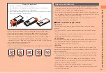 Предварительный просмотр 19 страницы Kyocera Marvera Basic Manual