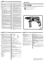 Preview for 1 page of Kyocera PD-196VR Owner'S Manual