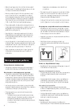 Preview for 8 page of Kyocera TJEP 5702551001479 Safety And Operation Instructions