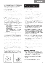 Preview for 61 page of Kyocera TJEP 5702551001479 Safety And Operation Instructions