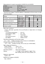 Предварительный просмотр 12 страницы Kyoritsu Electrical Instruments Works 6200 Instruction Manual