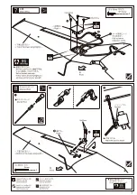 Preview for 7 page of Kyosho 308361 Instruction Manual