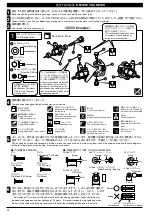 Preview for 4 page of Kyosho 31256 Instruction Manual