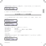 Preview for 9 page of Kyosho 36306 Instruction Manual