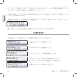 Preview for 12 page of Kyosho 36306 Instruction Manual