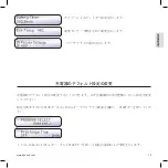 Preview for 13 page of Kyosho 36306 Instruction Manual