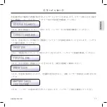 Preview for 17 page of Kyosho 36306 Instruction Manual