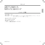 Preview for 19 page of Kyosho 36306 Instruction Manual