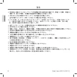 Preview for 20 page of Kyosho 36306 Instruction Manual