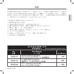 Preview for 21 page of Kyosho 36306 Instruction Manual