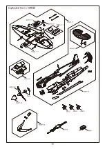 Предварительный просмотр 35 страницы Kyosho AIRIUM SPITFIRE MK.V VE29 Instruction Manual