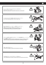 Preview for 3 page of Kyosho Airum Curtiss P-40 Warhave VE29 PIP Instruction Manual