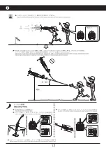 Preview for 12 page of Kyosho Airum Curtiss P-40 Warhave VE29 PIP Instruction Manual