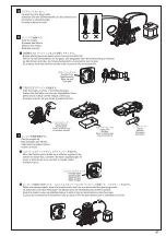 Preview for 41 page of Kyosho Arta NSX Instruction Manual