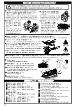 Предварительный просмотр 22 страницы Kyosho Atlantio 600 Instruction Manual