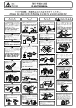 Предварительный просмотр 14 страницы Kyosho AURUM MINIX SPORT 25 Instruction Manual