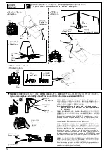 Предварительный просмотр 22 страницы Kyosho autokite xp Instruction Manual