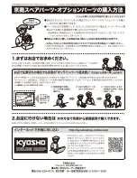 Preview for 34 page of Kyosho Blizzard SR Instruction Manual