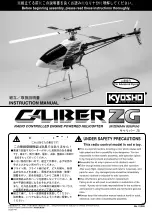 Предварительный просмотр 1 страницы Kyosho Caliber ZG Instruction Manual