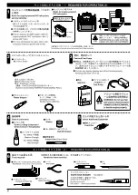 Предварительный просмотр 2 страницы Kyosho Caliber ZG Instruction Manual