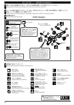 Предварительный просмотр 4 страницы Kyosho Caliber ZG Instruction Manual