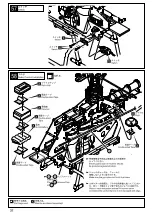 Предварительный просмотр 32 страницы Kyosho Caliber ZG Instruction Manual