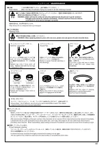 Предварительный просмотр 43 страницы Kyosho Caliber ZG Instruction Manual